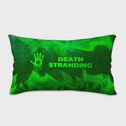 Подушка-антистресс Death Stranding - green gradient по-горизонтали