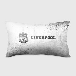 Подушка-антистресс Liverpool - white gradient по-горизонтали