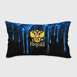 Подушка-антистресс Золотой герб России на синей стекающей текстуре, цвет: 3D-принт