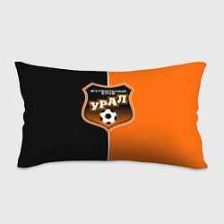 Подушка-антистресс ФК Урал - оранжево черные, цвет: 3D-принт