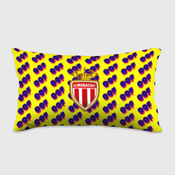 Подушка-антистресс Monako off