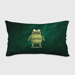 Подушка-антистресс Удивленный Абоба, цвет: 3D-принт