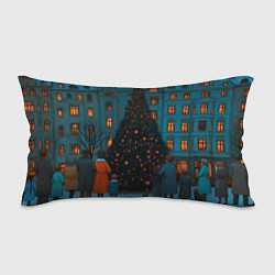Подушка-антистресс Люди встречают новый год во дворе, цвет: 3D-принт