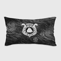 Подушка-антистресс Символ валькнут