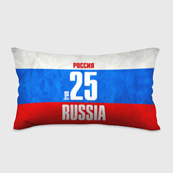 Подушка-антистресс Russia: from 25, цвет: 3D-принт
