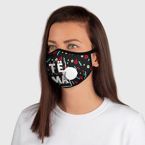 Маска с клапаном Тёма / 3D-Белый – фото 1