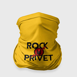 Бандана-труба Rock privet, цвет: 3D-принт