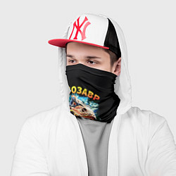 Бандана-труба Пивозавр надпись на спине, цвет: 3D-принт — фото 2