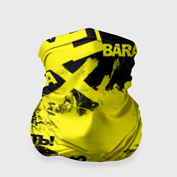 Бандана-труба Черно-желтый беспредел, цвет: 3D-принт