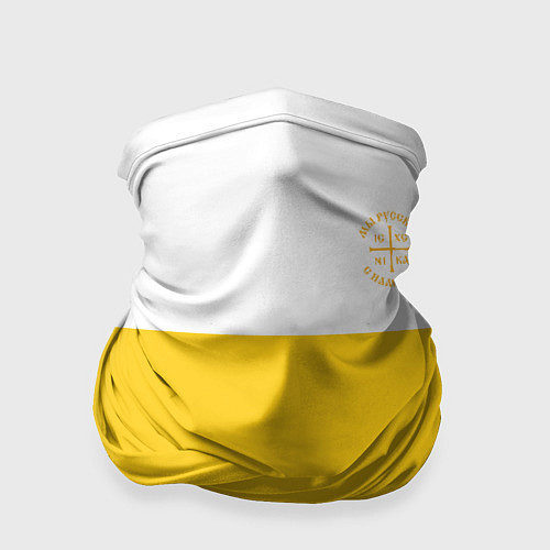 Бандана Мы русские с нами Бог НИКА желтая патриоты / 3D-принт – фото 1