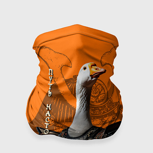 Бандана Путь настоящего гуся - гусидо / 3D-принт – фото 1