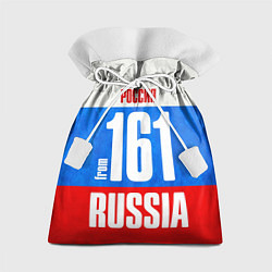 Подарочный мешок Russia: from 161