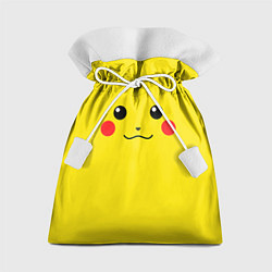 Мешок для подарков Happy Pikachu, цвет: 3D-принт