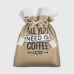 Мешок для подарков All you need is coffee, цвет: 3D-принт