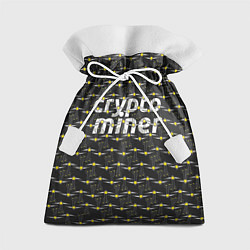 Подарочный мешок Crypto Miner