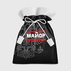 Мешок для подарков Майор: герб РФ, цвет: 3D-принт