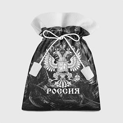 Мешок для подарков Россия: Серый мотив, цвет: 3D-принт