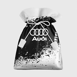 Мешок для подарков Audi: Black Spray, цвет: 3D-принт