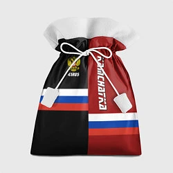 Мешок для подарков Kamchatka, Russia, цвет: 3D-принт
