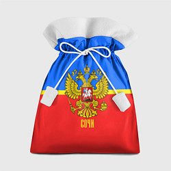 Мешок для подарков Сочи: Россия, цвет: 3D-принт
