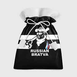 Подарочный мешок RUSSIAN BRATVA