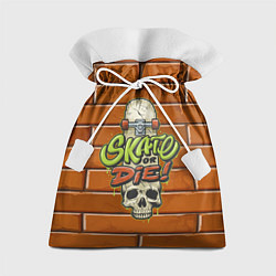 Мешок для подарков Skate or Die: Skull Style, цвет: 3D-принт