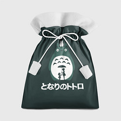 Мешок для подарков Totoro, цвет: 3D-принт