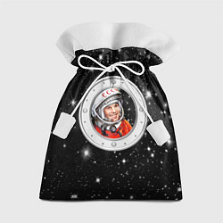 Мешок для подарков Юрий Гагарин звездное небо, цвет: 3D-принт