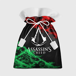 Мешок для подарков Assassin’s Creed: Red & Green, цвет: 3D-принт