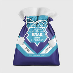 Мешок для подарков Влад - банка сгущенки, цвет: 3D-принт