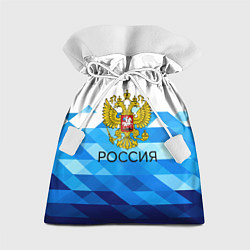 Мешок для подарков РОССИЯ, цвет: 3D-принт