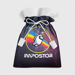 Мешок для подарков NASA Impostor, цвет: 3D-принт