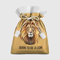 Мешок для подарков Рождённый быть львом, цвет: 3D-принт