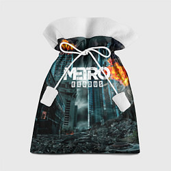 Подарочный мешок Metro Exodus