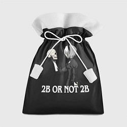 Подарочный мешок 2B OR NOT 2B