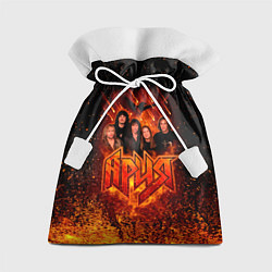 Подарочный мешок Ария в огне