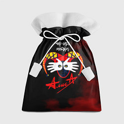 Мешок для подарков Черная метка АлисА, цвет: 3D-принт
