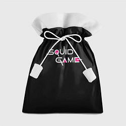 Мешок для подарков Squid Game, цвет: 3D-принт