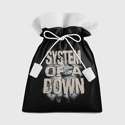 Подарочный мешок System of a Down