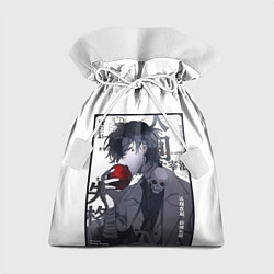 Подарочный мешок Dazai Дадзай Осаму ест яблоко