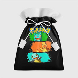 Мешок для подарков Стартовые покемоны - Pokemon, цвет: 3D-принт