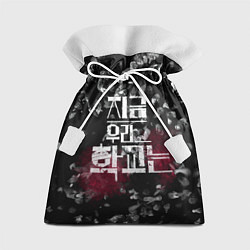 Мешок для подарков Jigeum uri hakgyoneun, цвет: 3D-принт