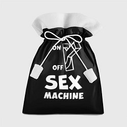 Подарочный мешок SEX MACHINE Секс Машина