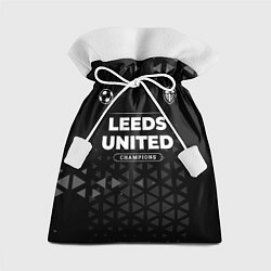 Мешок для подарков Leeds United Форма Champions, цвет: 3D-принт