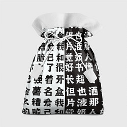 Мешок для подарков Японские иероглифы Япония Tokyo, цвет: 3D-принт