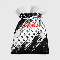 Мешок для подарков Chaoseum Pattern Logo, цвет: 3D-принт