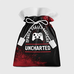 Мешок для подарков Uncharted Пришел, Увидел, Победил, цвет: 3D-принт