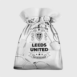 Мешок для подарков Leeds United Football Club Number 1 Legendary, цвет: 3D-принт