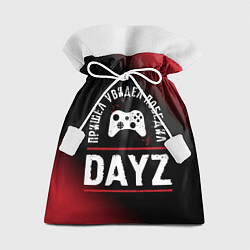 Мешок для подарков DayZ Пришел, Увидел, Победил, цвет: 3D-принт