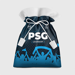 Мешок для подарков PSG legendary форма фанатов, цвет: 3D-принт